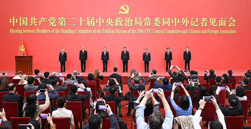 习近平：始终坚持一切为了人民一切依靠人民 以中国式现代化全面推进中华民族伟大复兴(图2)