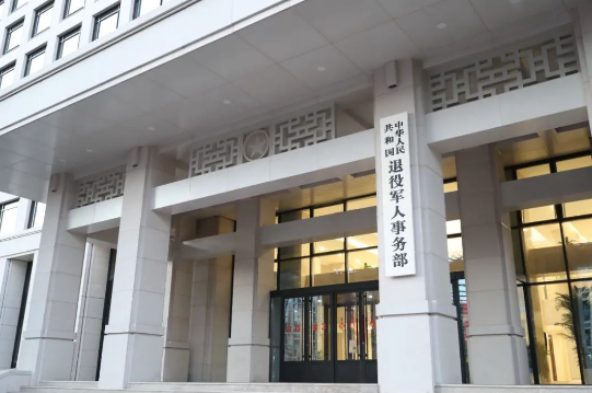 奋楫新征程 扬帆再出发(图1) 截屏2023-04-25 15.30.18.png