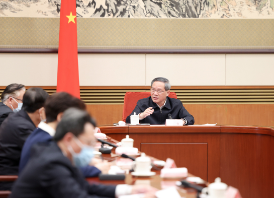 李强主持国务院第一次专题学习