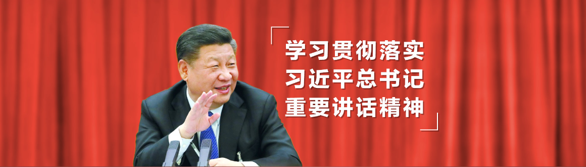 习近平主持召开二十届中央全面深化改革委员会第一次会议强调