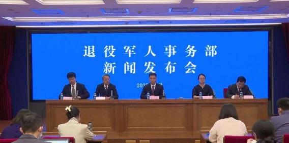 我国退役军人工作高质量发展持续推进(图1) 退伍2.jpg