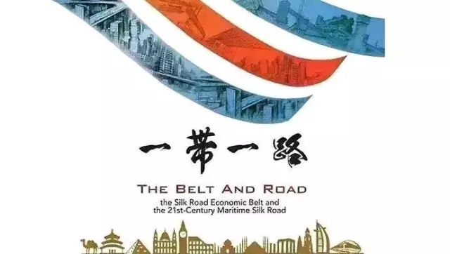 中国贸促会：中国企业参与“一带一路”建设硕果累累