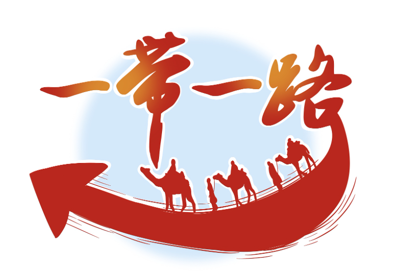 新华时评：开启中国-中亚合作新时代