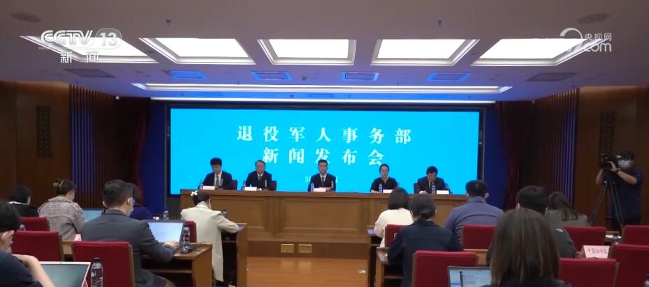 退役军人事务部持续开展“老兵永远跟党走”宣讲活动(图1) 退役军人事务部持续开展“老兵永远跟党走”宣讲活动(图1)