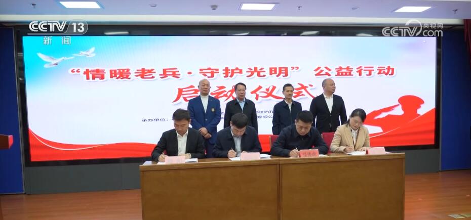 退役军人事务部持续开展“老兵永远跟党走”宣讲活动(图2) 退役军人事务部持续开展“老兵永远跟党走”宣讲活动(图2)