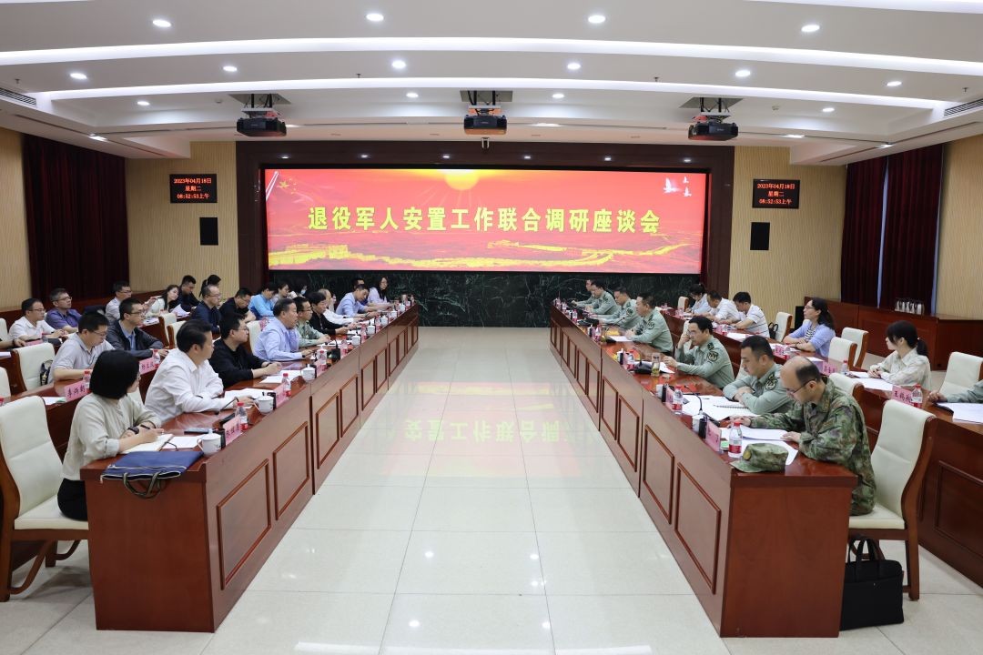 “走边防、进军营”军地联学联建联促系列调研活动启动(图1) 18.jpg