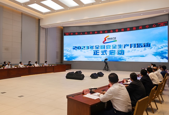 “人人讲安全、个个会应急”主题，2023年全国“安全生产月”活动在京启动(图1)