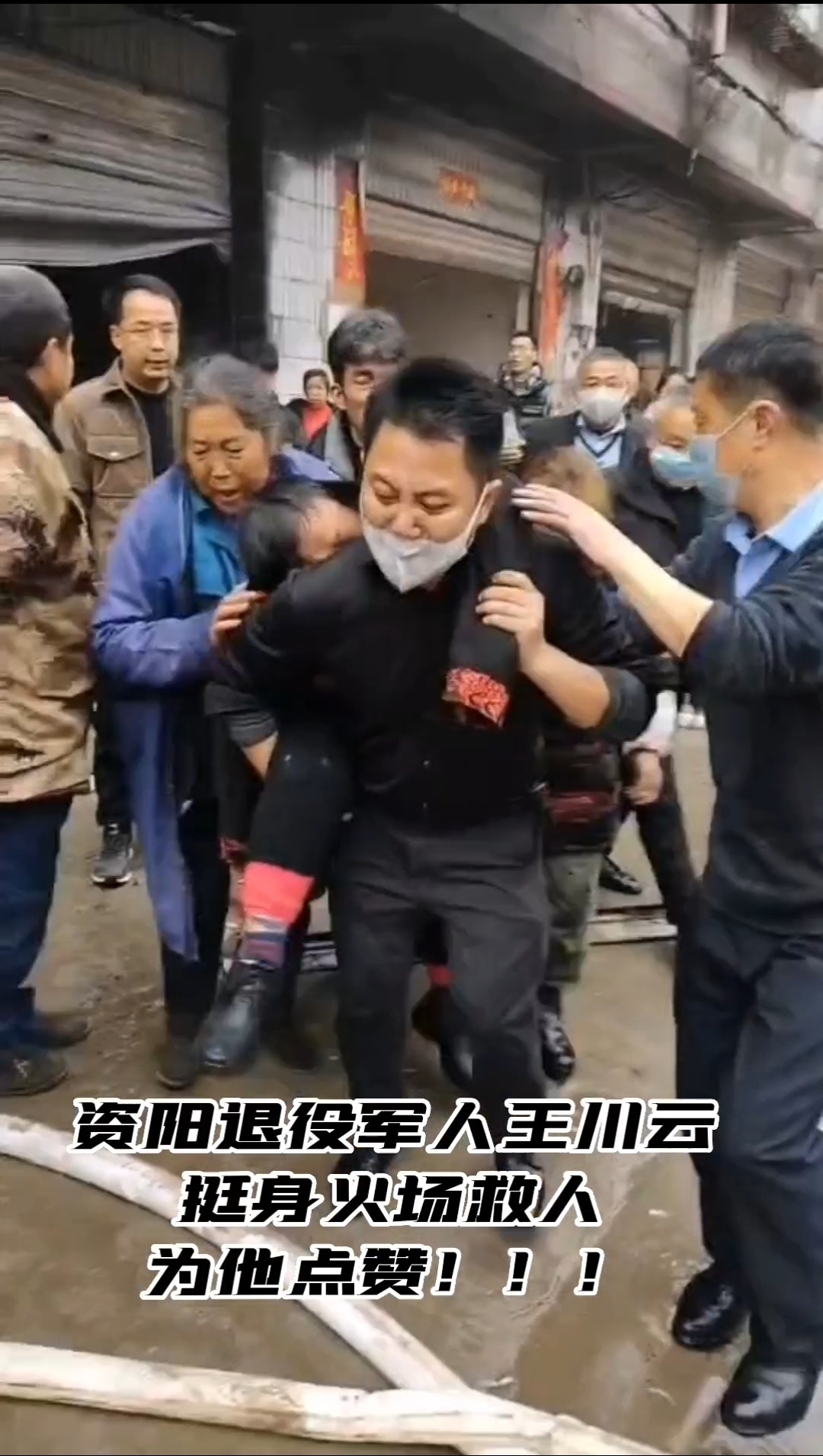 退役军人灭火后又冲进浓烟 从4楼背出昏迷老人(图2) 退役军人灭火后又冲进浓烟 从4楼背出昏迷老人(图2)