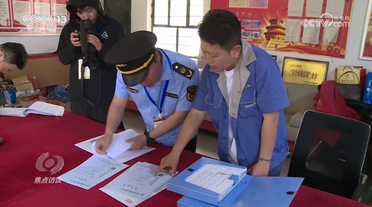 焦点访谈:排风险隐患 筑安全防线(图9) 焦点访谈:排风险隐患 筑安全防线(图9)