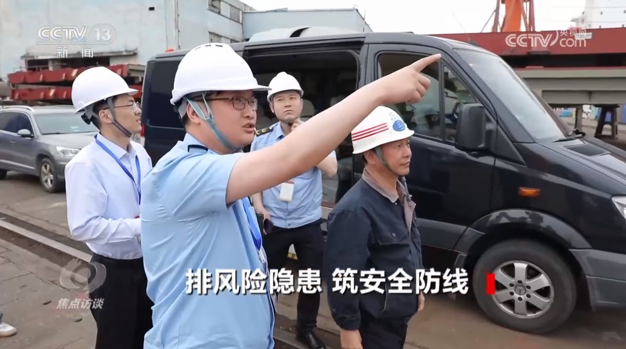 焦点访谈:排风险隐患 筑安全防线(图4) 焦点访谈:排风险隐患 筑安全防线(图4)