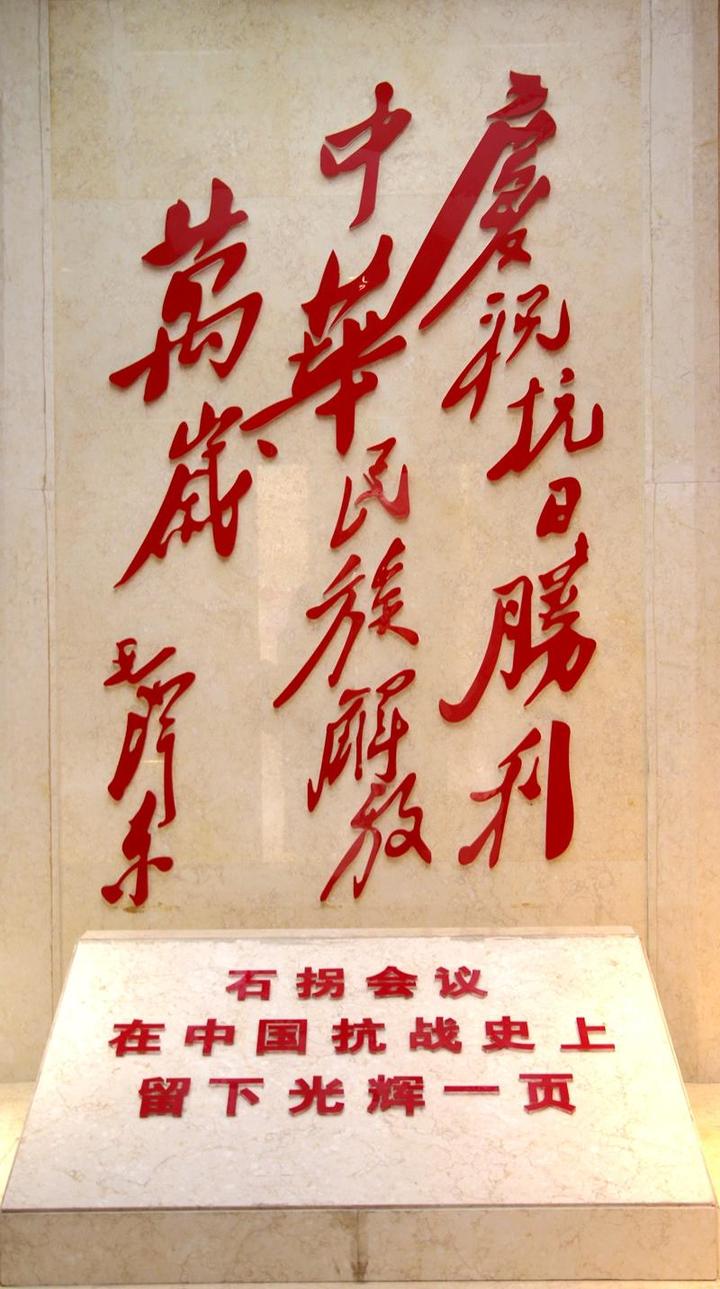 重温红色印记 赓续红色血脉|国际应急救援中心携手山西省品牌协会开展“七一”主题活动(图1) 重温红色印记 赓续红色血脉|国际应急救援中心携手山西省品牌协会开展“七一”主题活动(图1)