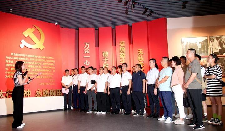 重温红色印记 赓续红色血脉|国际应急救援中心携手山西省品牌协会开展“七一”主题活动(图7) 重温红色印记 赓续红色血脉|国际应急救援中心携手山西省品牌协会开展“七一”主题活动(图7)