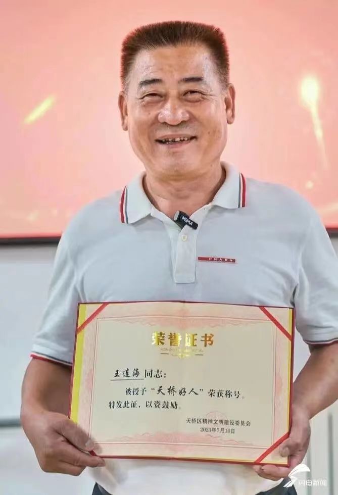 微信图片_20230718172457.jpg 退役军人许亮,济南好人!(图1)