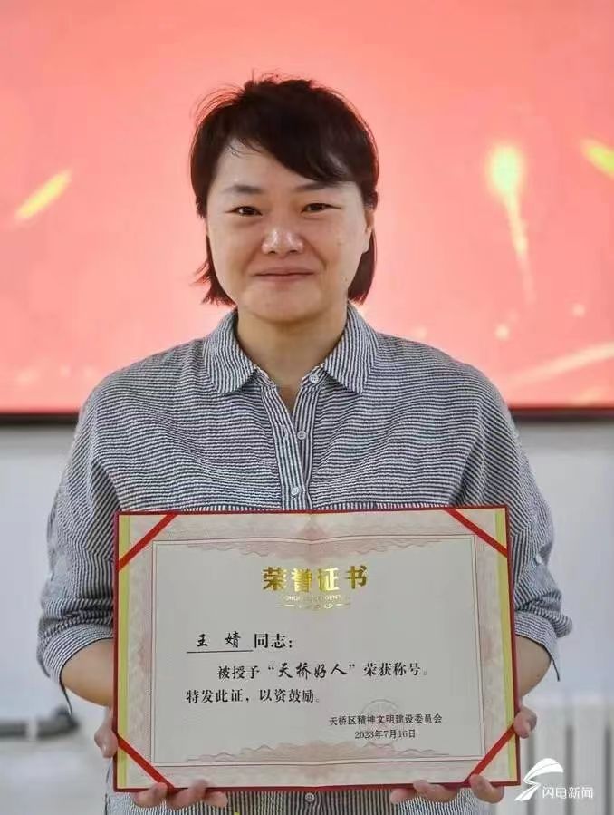 微信图片_20230718172512.jpg 退役军人许亮,济南好人!(图2)