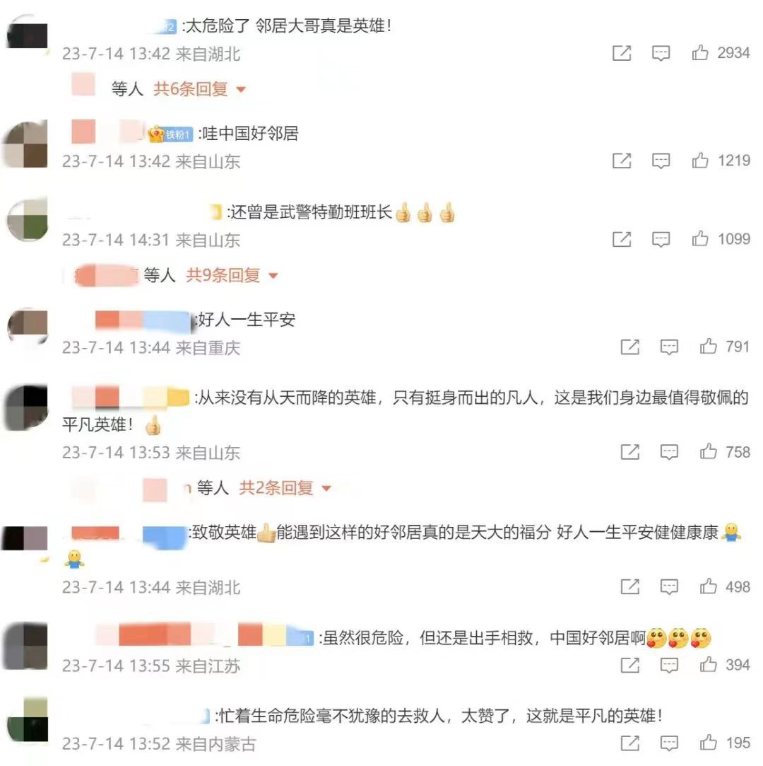 微信图片_20230718172527.jpg 退役军人许亮,济南好人!(图5)