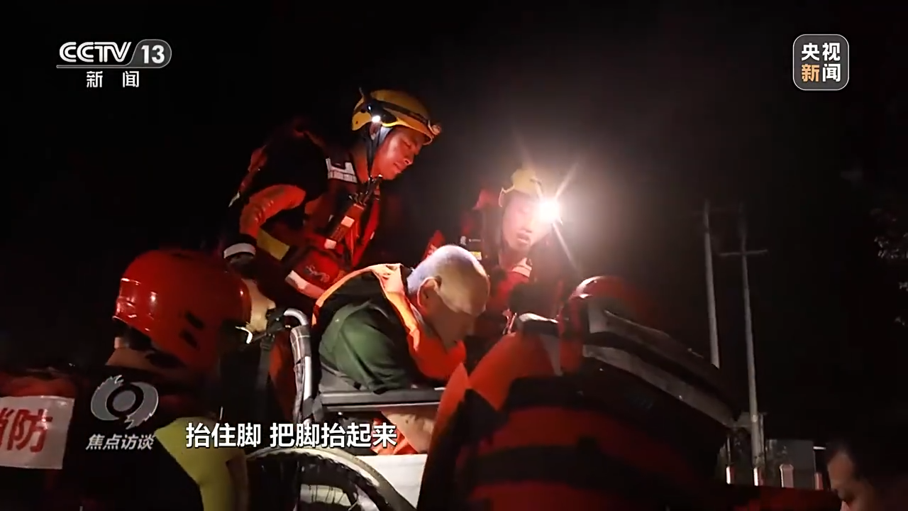 焦点访谈丨逆流而上全力救援(图11)