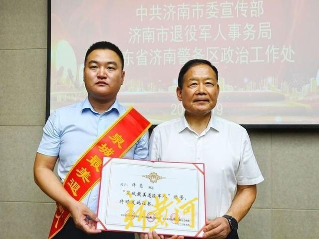 救人英雄许亮被授予“泉城最美退役军人”称号(图2) 救人英雄许亮被授予“泉城最美退役军人”称号(图2)
