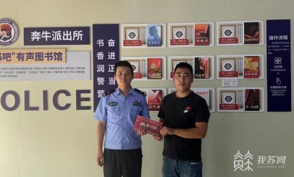 点赞!退役军人勇救落水者 获见义勇为奖励(图2) 点赞!退役军人勇救落水者 获见义勇为奖励(图2)