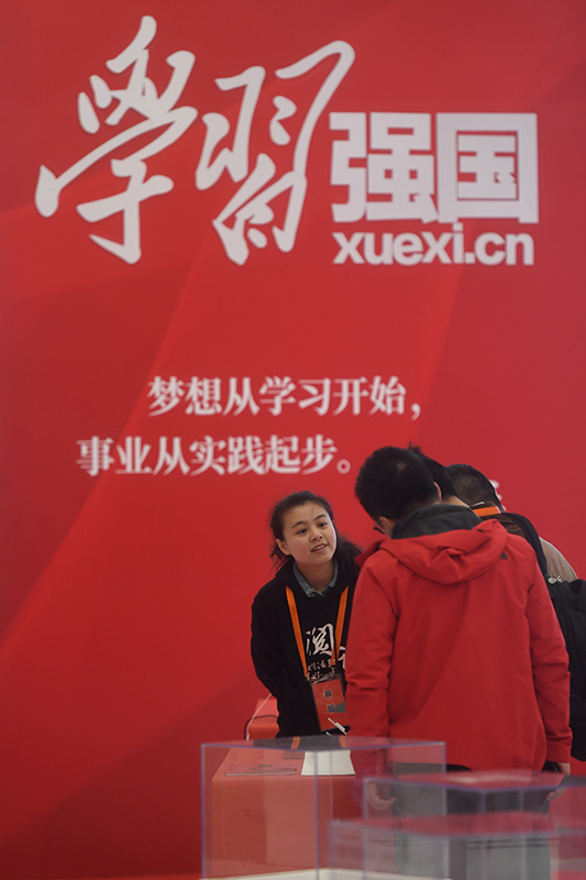 铸就中华文化新辉煌——以习近平同志为核心的党中央引领宣传思想文化事业发展纪实(图3) 铸就中华文化新辉煌——以习近平同志为核心的党中央引领宣传思想文化事业发展纪实(图3)