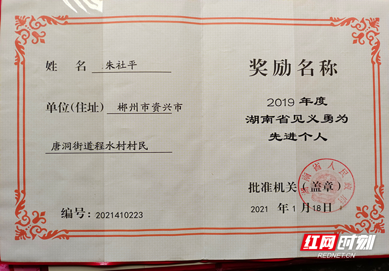 微信图片_20210825113943.jpg 微信图片_20210825113943.jpg