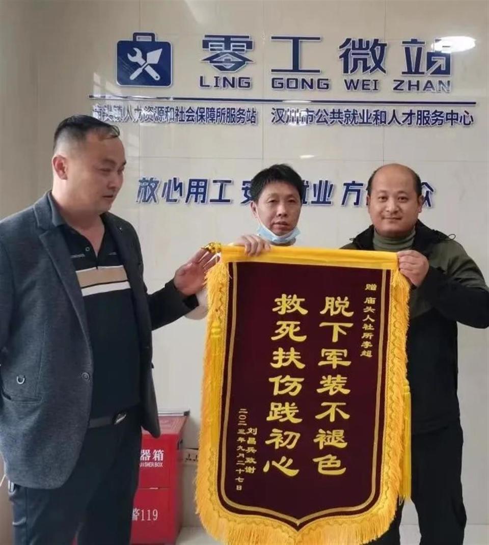 仗义出手救人,退役军人李超好样的!(图1) 图片