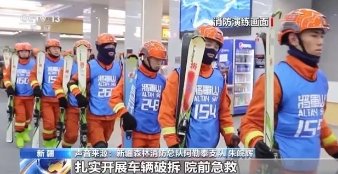 为冬季常见的事故救援做好准备 多地消防开展救援训练、演练(图1) 为冬季常见的事故救援做好准备 多地消防开展救援训练、演练(图1)