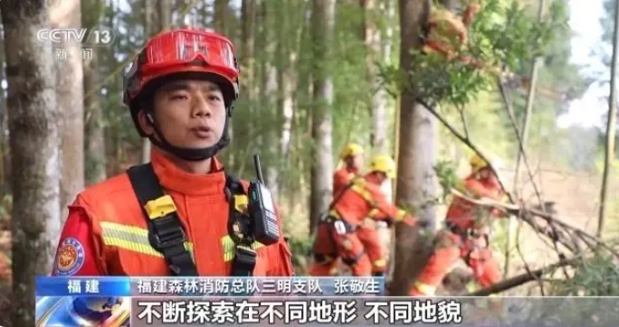 为冬季常见的事故救援做好准备 多地消防开展救援训练、演练(图4) 为冬季常见的事故救援做好准备 多地消防开展救援训练、演练(图4)