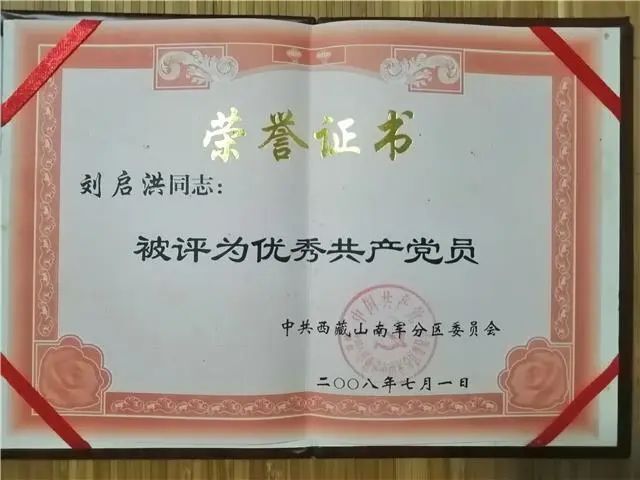 危急时刻挺身而出!梁平退伍军人刘啟洪勇救轻生女子!(图4) 图片