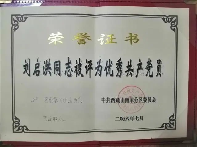 危急时刻挺身而出!梁平退伍军人刘啟洪勇救轻生女子!(图5) 图片