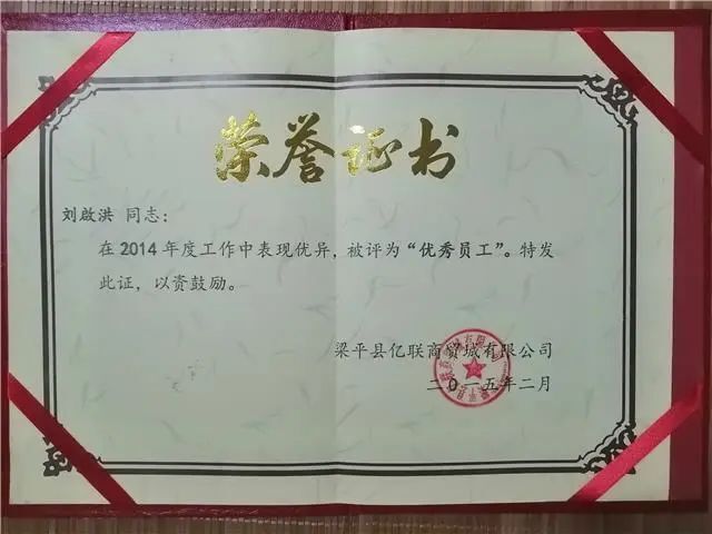 危急时刻挺身而出!梁平退伍军人刘啟洪勇救轻生女子!(图6) 图片