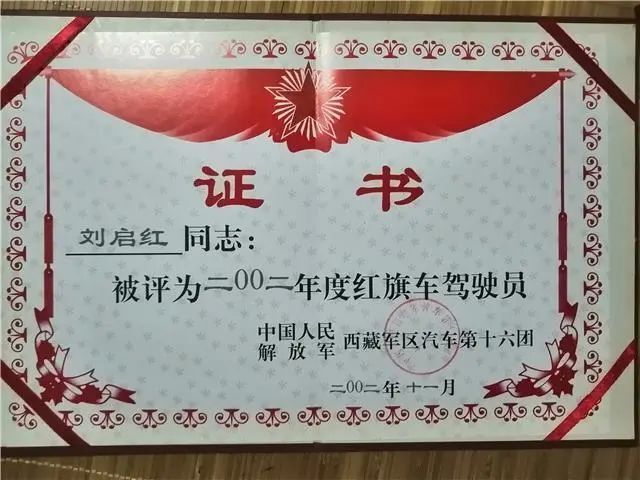 危急时刻挺身而出!梁平退伍军人刘啟洪勇救轻生女子!(图3) 图片