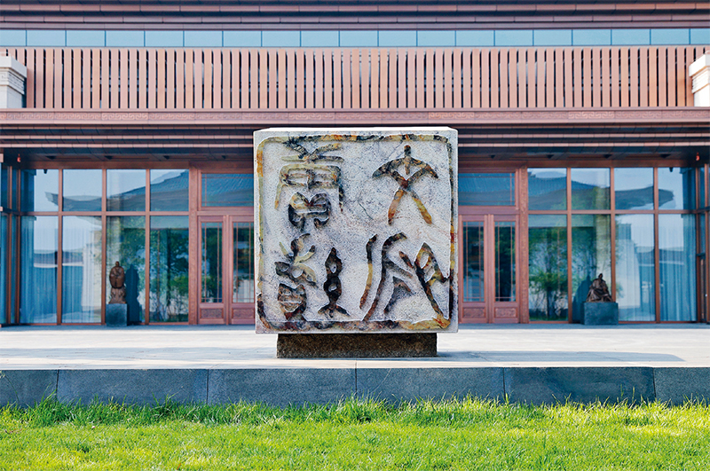 深刻理解“第二个结合”的时代价值与历史意义(图2) 深刻理解“第二个结合”的时代价值与历史意义(图2)