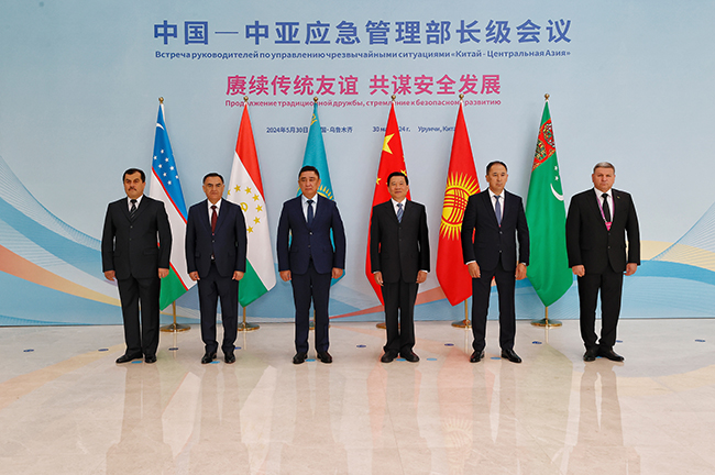 中国—中亚应急管理部长级会议在乌鲁木齐举行  宣布成立中国—中亚应急管理合作机制(图1)