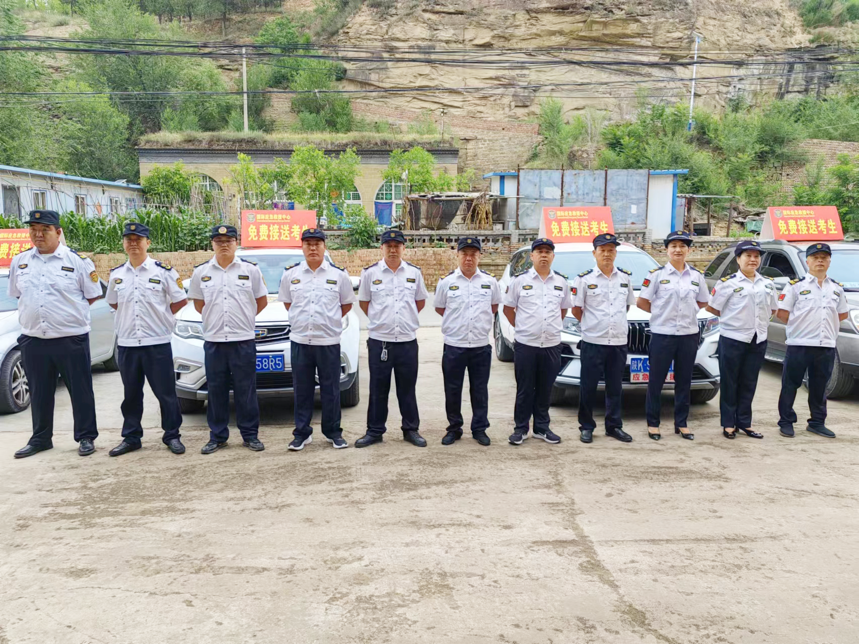 爱心助力高考，我们与你同行