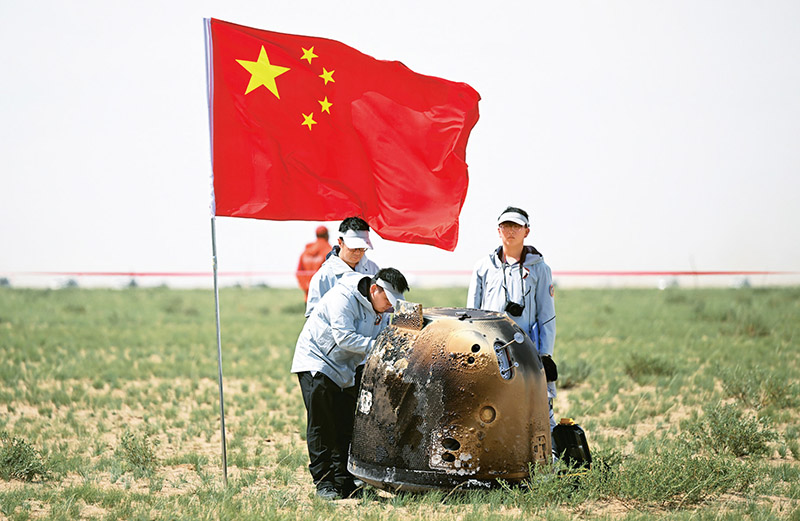 奋力推进强国建设、民族复兴伟业(图1)