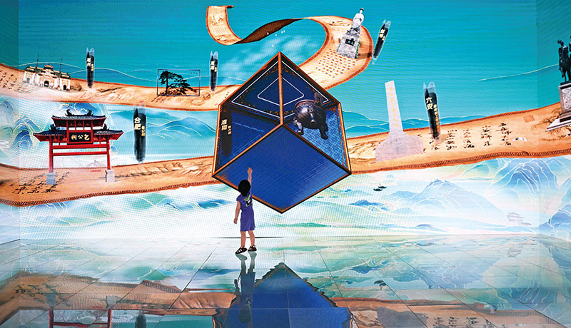 凝聚历史性变革力量 谱写高质量发展新篇(图2)