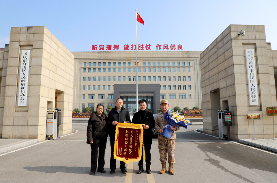 退役军人雨夜救人,伤者携家人答谢“活雷锋”(图1) image.png