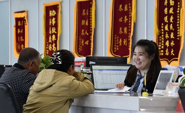以进一步全面深化改革开辟中国式现代化广阔前景——写在党的二十届三中全会召开之际​(图9)