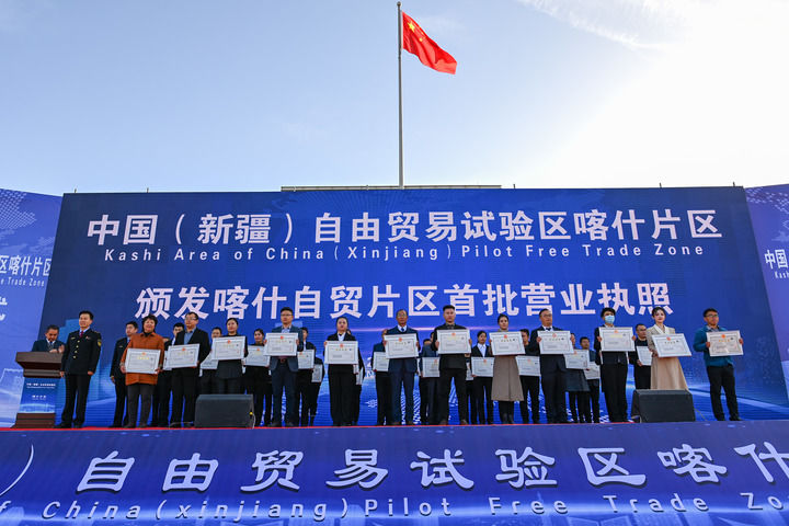 以进一步全面深化改革开辟中国式现代化广阔前景——写在党的二十届三中全会召开之际​(图14)
