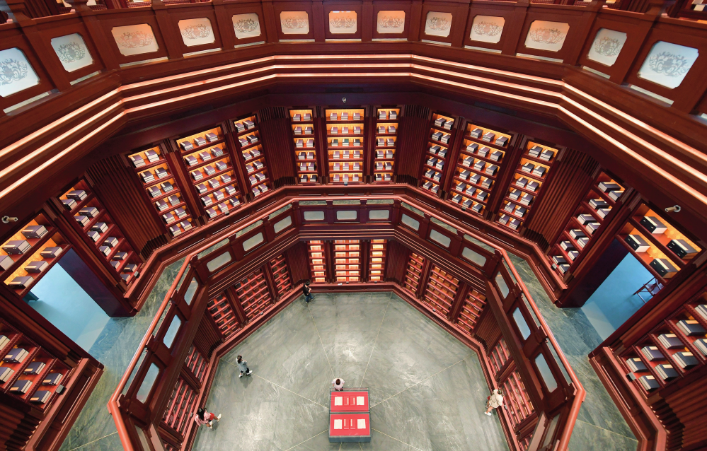 瞭望·第一学习|汲取中华法系深厚思想智慧(图1) 瞭望·第一学习|汲取中华法系深厚思想智慧(图1)