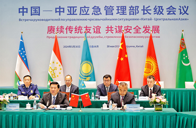 中国—中亚应急管理部长级会议在乌鲁木齐举行  宣布成立中国—中亚应急管理合作机制(图2)