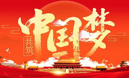 习近平总书记深刻阐释新时代新征程就业工作的新定位、新使命