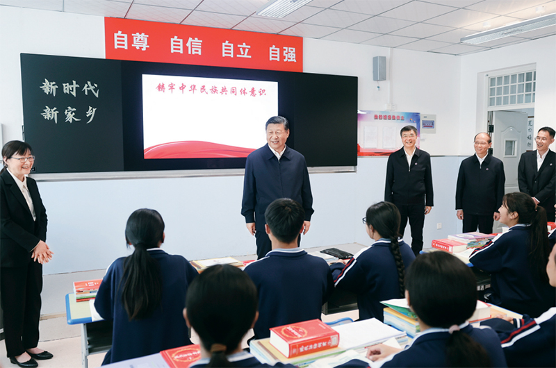 以中国式现代化全面推进强国建设、民族复兴伟业(图5)