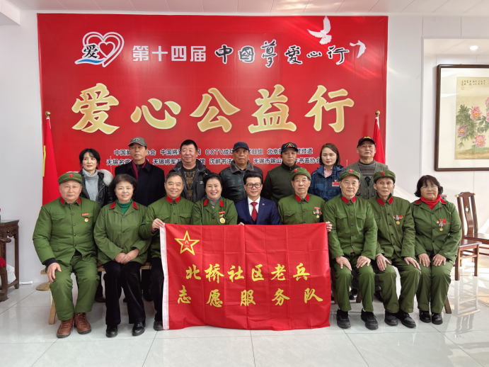 救援增力量 爱心添活力 ——国际应急救援中心江苏总队无锡支队挂牌成立 (图2)