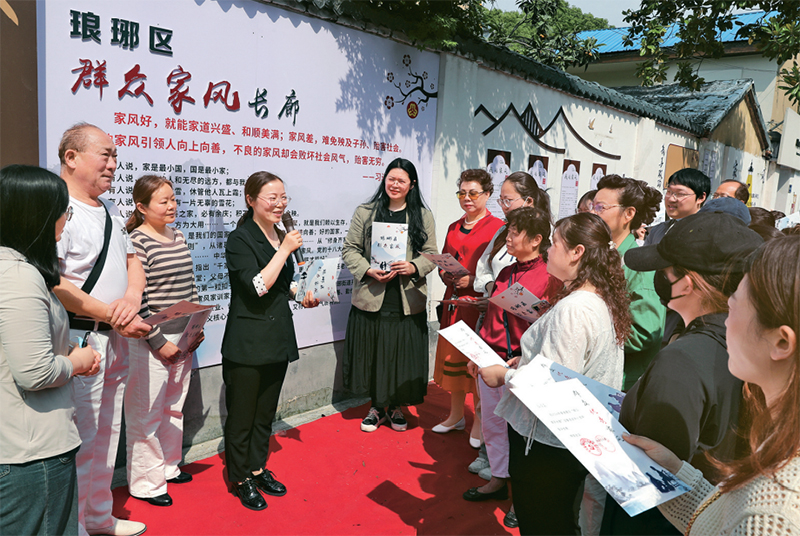 爱国爱家 相亲相爱 向上向善 共建共享(图2)
