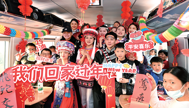 爱国爱家 相亲相爱 向上向善 共建共享(图1)
