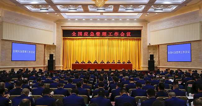 以改革创新推动应急管理事业高质量发展 为推进中国式现代化提供有力安全保障(图1) 以改革创新推动应急管理事业高质量发展 为推进中国式现代化提供有力安全保障(图1)