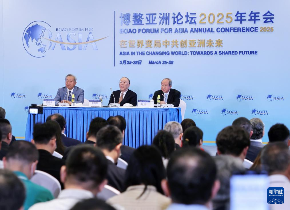 在世界变局中求共赢 ——写在博鳌亚洲论坛2025年年会召开之际(图5)