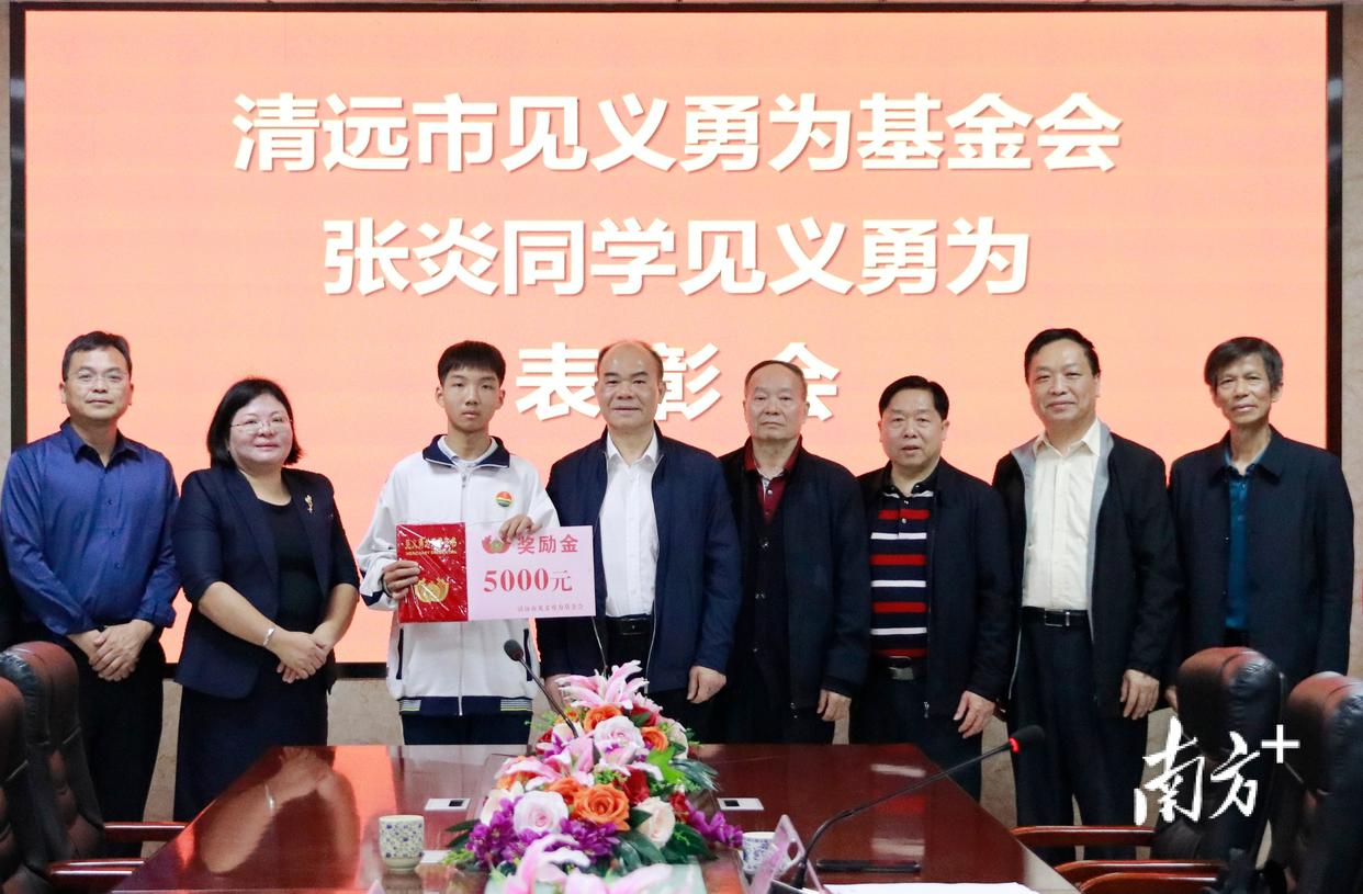 危急时刻显担当!阳山两人勇救落水儿童受市级表彰(图1) 危急时刻显担当!阳山两人勇救落水儿童受市级表彰(图1)