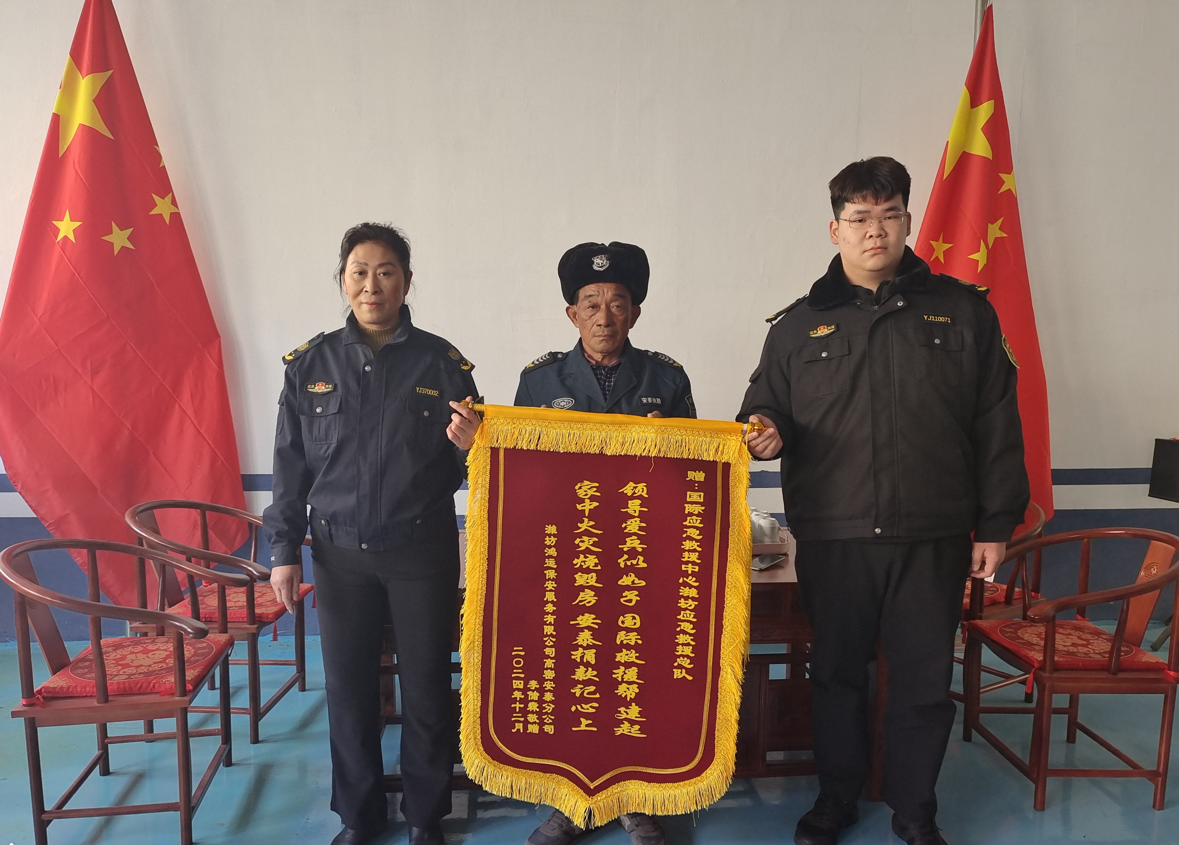 寒冬送温暖，关爱暖人心